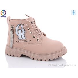 Черевики дитячі зручні Весна/осінь 803 pink (8 пар р.26-30) "Леопард" недорого оптом від прямого постачальника