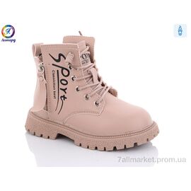 Черевики дитячі зручні Весна/осінь 805 pink (8 пар р.26-30) "Леопард" недорого оптом від прямого постачальника