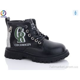 Черевики дитячі зручні Весна/осінь 903 black (8 пар р.31-36) "Леопард" недорого оптом від прямого постачальника