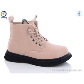 Черевики дитячі зручні Весна/осінь 9018 pink (8 пар р.31-36) "Леопард" недорого оптом від прямого постачальника
