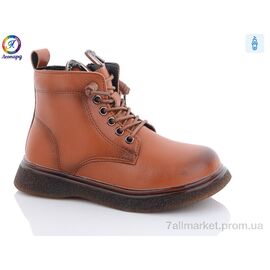 Черевики дитячі зручні Весна/осінь 9018 brown (8 пар р.31-36) "Леопард" недорого оптом від прямого постачальника