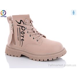 Черевики дитячі зручні Весна/осінь 905 pink (8 пар р.31-36) "Леопард" недорого оптом від прямого постачальника