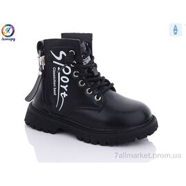 Черевики дитячі зручні Весна/осінь 805 black (10 пар р.26-30) "Леопард" недорого оптом від прямого постачальника