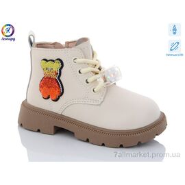 Черевики дитячі зручні Весна/осінь M8602 beige LED (10 пар р.23-27) "Леопард" недорого оптом від прямого постачальника