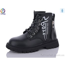 Черевики дитячі зручні Весна/осінь 905 black (6 пар р.31-36) "Леопард" недорого оптом від прямого постачальника