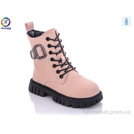 Черевики дитячі зручні Весна/осінь M30 pink (8 пар р.27-31) "Леопард" недорого оптом від прямого постачальника