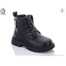 Черевики дитячі зручні Весна/осінь A180 black (8 пар р.27-31) "Леопард" недорого оптом від прямого постачальника