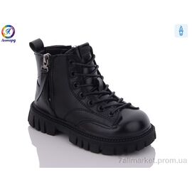 Черевики дитячі зручні Весна/осінь A002-1 black (8 пар р.27-31) "Леопард" недорого оптом від прямого постачальника