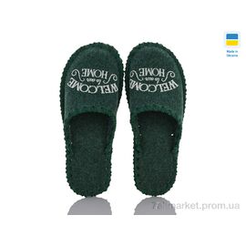 Тапки чоловічі домашні Весна/осінь 314 зелений (9 пар р.40-45) "Active" недорого оптом від прямого постачальника