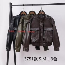 Куртка жіноча демісезонна 3751-3 brown р.S-L "Yafeier" недорого оптом від прямого постачальника