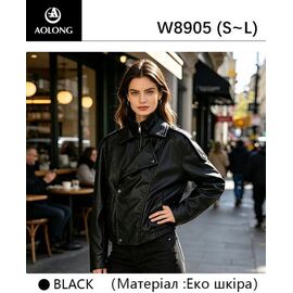 Куртка жіноча демісезонна W8905 black р.S-L "Immei" недорого оптом від прямого постачальника