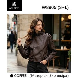 Куртка жіноча демісезонна W8905 brown р.S-L "Immei" недорого оптом від прямого постачальника