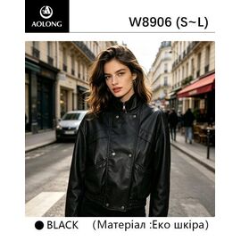Куртка жіноча демісезонна W8906 black р.S-L "Immei" недорого оптом від прямого постачальника