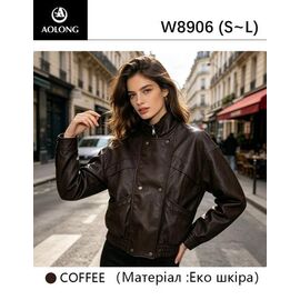 Куртка жіноча демісезонна W8906 brown р.S-L "Immei" недорого оптом від прямого постачальника