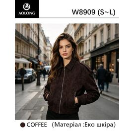 Куртка жіноча демісезонна W8909 brown р.S-L "Immei" недорого оптом від прямого постачальника