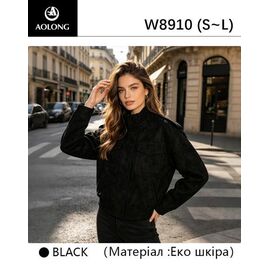 Куртка жіноча демісезонна W8910 black р.S-L "Immei" недорого оптом від прямого постачальника