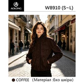 Куртка жіноча демісезонна W8910 brown р.S-L "Immei" недорого оптом від прямого постачальника