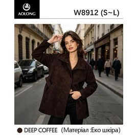 Куртка жіноча демісезонна W8912 brown р.S-L "Immei" недорого оптом від прямого постачальника