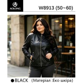 Куртка жіноча демісезонна W8913 black р.50-60 "Immei" недорого оптом від прямого постачальника