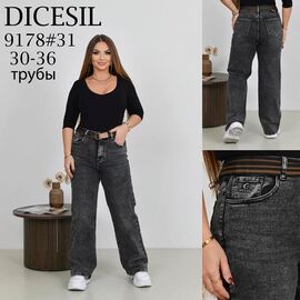 Фотография Джинсы женские 9179 d.grey р.30-36 "Leen" недорого оптом от прямого поставщика