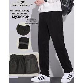Штани спортивні чоловічі 2127-2 mix р.4XL-7XL "ZERO" недорого оптом від прямого постачальника
