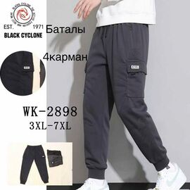 Штани спортивні чоловічі 2898 black р.3XL-7XL "ZERO" недорого оптом від прямого постачальника