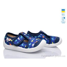 Тапки дитячі домашні Весна/осінь 701-210 (8 пар р.25-32) "Weestep-Ukraine" недорого оптом від прямого постачальника