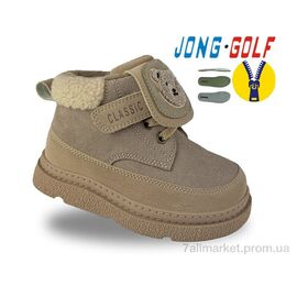 Черевики дитячі зручні Весна/осінь B31127-23 (8 пар р.27-32) "Jong Golf" недорого оптом від прямого постачальника