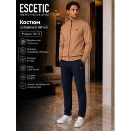 Костюм спортивний чоловічий AZ1022-02-15 beige р.M-3XL "REMAIN" недорого оптом від прямого постачальника