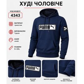 Фотография Худи мужской AZ1047-4343 navy р.S-2XL "REMAIN" недорого оптом от прямого поставщика