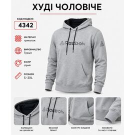 Фотография Худи мужской AZ1049-4342 grey р.S-2XL "REMAIN" недорого оптом от прямого поставщика