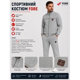 Костюм спортивний чоловічий AZ1081-2391 grey р.M-3XL "REMAIN" недорого оптом від прямого постачальника