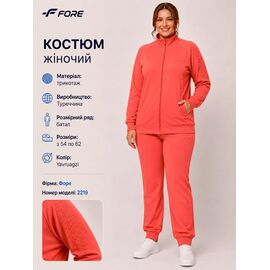 Костюм спортивний жіночий теплий AZ1198-2219 orange р.54-62 "REMAIN" недорого оптом від прямого постачальника