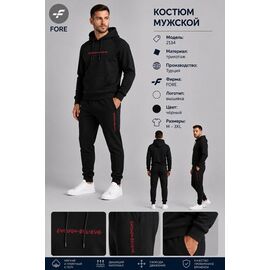 Костюм спортивний жіночий теплий AZ1203-2134 black р.M-3XL "REMAIN" недорого оптом від прямого постачальника
