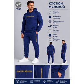 Костюм спортивний жіночий теплий AZ1205-2134 blue р.M-3XL "REMAIN" недорого оптом від прямого постачальника