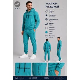 Костюм спортивний жіночий теплий AZ1206-2134 l.blue р.M-3XL "REMAIN" недорого оптом від прямого постачальника