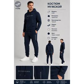 Костюм спортивний жіночий теплий AZ1209-2134 navy р.M-3XL "REMAIN" недорого оптом від прямого постачальника