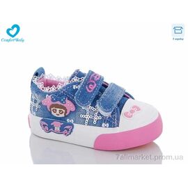 Кеди дитячі легкі Весна/осінь 121-02 (7 пар р.20-25) "Comfort-baby" недорого оптом від прямого постачальника
