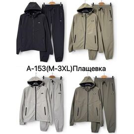 Костюм спортивний чоловічий A153 beige р.M-3XL "Ale-Ate" недорого оптом від прямого постачальника