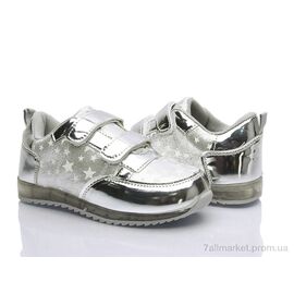 Кросівки дитячі модні Весна/осінь 001 silver (8 пар р.25-30) "FG" недорого оптом від прямого постачальника