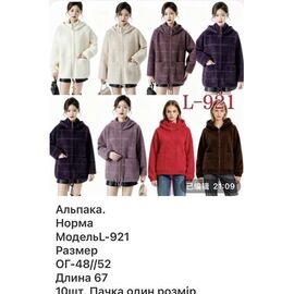Фотография Куртка женская демисезонная L921 mix р.48-52 "VERJINIA" недорого оптом от прямого поставщика