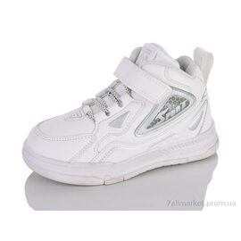 Кросівки дитячі модні Весна/осінь XXF02-1650-4B (8 пар р.26-31) "Xifa kids" недорого оптом від прямого постачальника