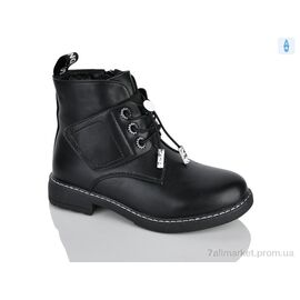 Черевики дитячі зручні Весна/осінь XXF02-881-1C (8 пар р.32-37) "Xifa kids" недорого оптом від прямого постачальника