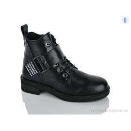 Черевики дитячі зручні Весна/осінь XXF02-1664-4C (8 пар р.32-37) "Xifa kids" недорого оптом від прямого постачальника