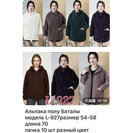 Фотография Куртка женская демисезонная L927 mix р.54-58 "VERJINIA" недорого оптом от прямого поставщика