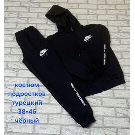 Костюм спортивний підлітковий HN1329 black р.38-46 "Hoan" недорого оптом від прямого постачальника