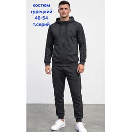 Костюм спортивний чоловічий HN1342 d.grey р.46-54 "Hoan" недорого оптом від прямого постачальника