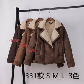 Куртка жіноча зимова 331-12 brown р.S-L "Yafeier" недорого оптом від прямого постачальника