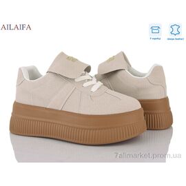 Кросівки жіночі модні Весна/осінь AW16 beige (8 пар р.36-41) "Ailaifa" недорого оптом від прямого постачальника