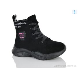 Черевики дитячі зручні Весна/осінь XXF03-FG906-2A (8 пар р.26-31) "Xifa kids" недорого оптом від прямого постачальника